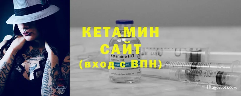 Кетамин ketamine  hydra ONION  Богородицк 